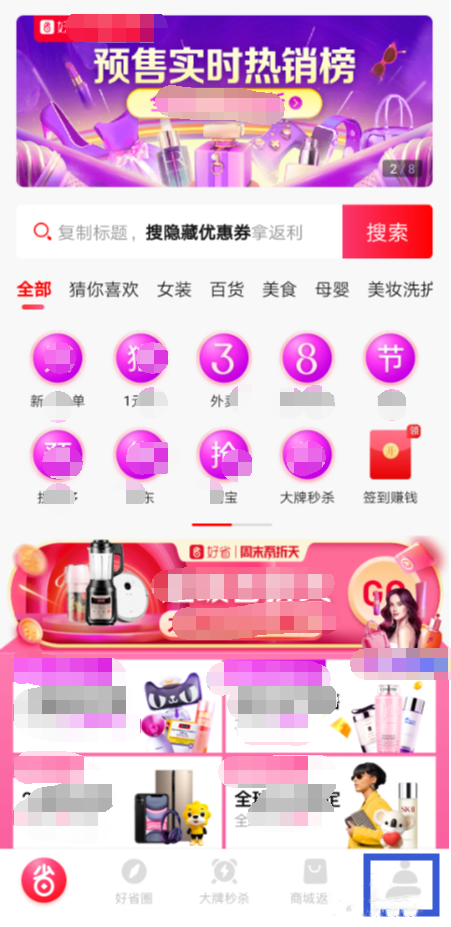 好省如何联系到个人导师