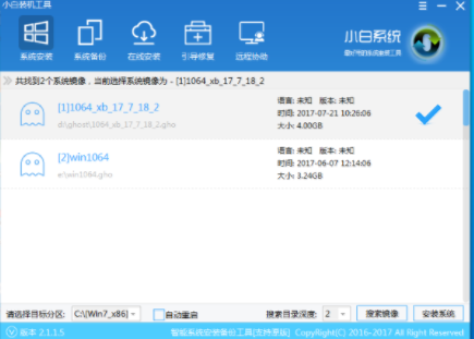 苹果笔记本如何重新安装win7旗舰版系统(4)