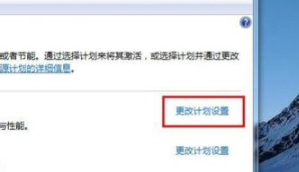 如何调整笔记本电脑亮度的方法(1)