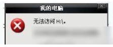 教你chkdsk工具怎么修复电脑磁盘