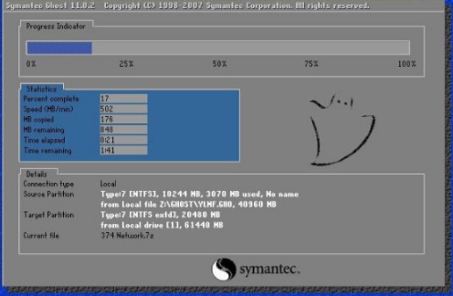 笔记本怎么重新硬盘安装win7系统(3)