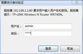新买的win7电脑怎么设置无线路由器和wifi