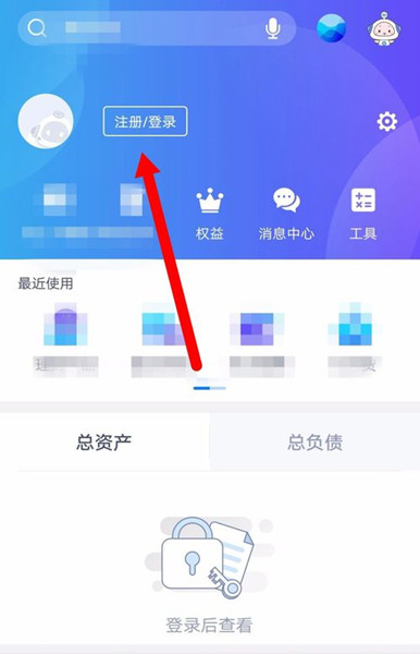 兴业银行手机银行如何查看完整卡号