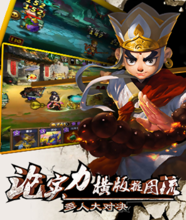 有魔性西游什么时候出？