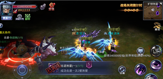 猎魔传说手游至高城导航攻略