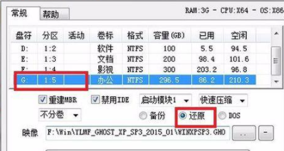 win7系统下如何安装xp双系统图文详解(1)