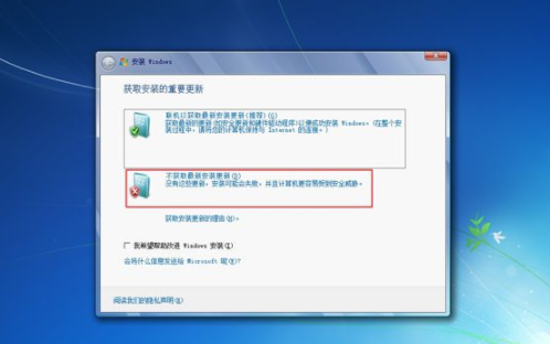 怎么一键安装原版win7系统(1)