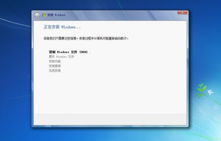 怎么一键安装原版win7系统(3)