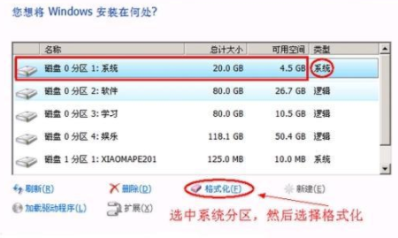 怎么用U盘启动盘安装原版win7系统(5)