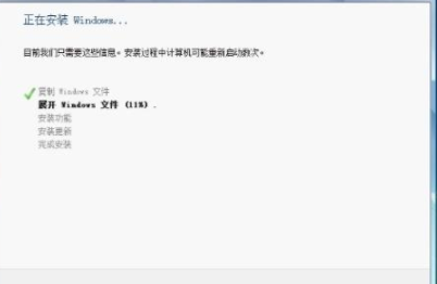 怎么用U盘启动盘安装原版win7系统(6)