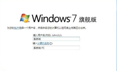 怎么用U盘启动盘安装原版win7系统(7)