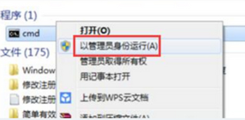 教你苹果电脑win7系统itunes安装不了怎么办