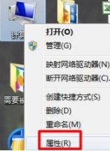 教你win7系统电脑usb接口没反应怎么办