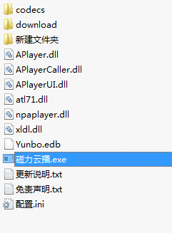 磁力云播怎么使用