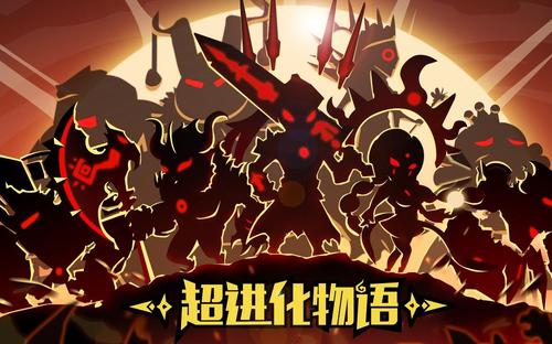 超进化物语主角怎么换？