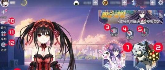 约战精灵再临约会攻略