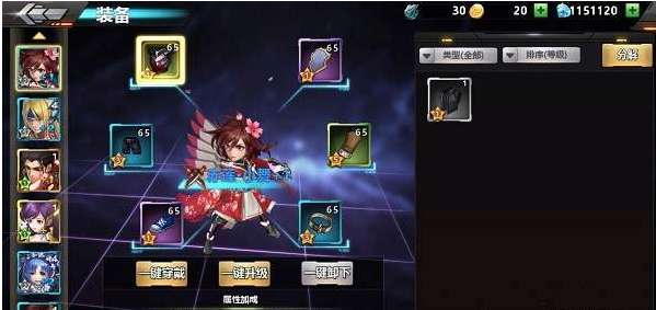 超级英雄联盟英雄能升到几星？
