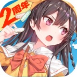 料理次元安卓版v1.5.9