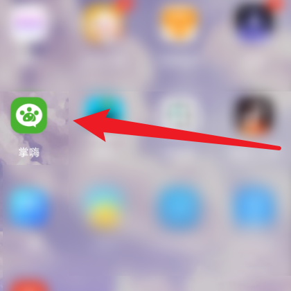 如何通过掌嗨注销账号