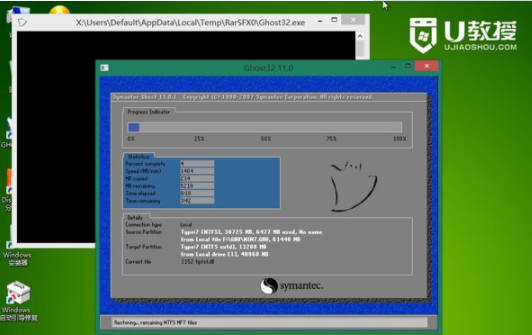 教大家win7怎样安装win8系统简单教程(5)