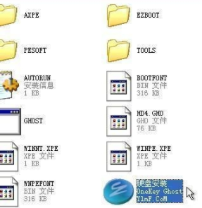WIN7镜像iso下载后怎么安装系统(2)