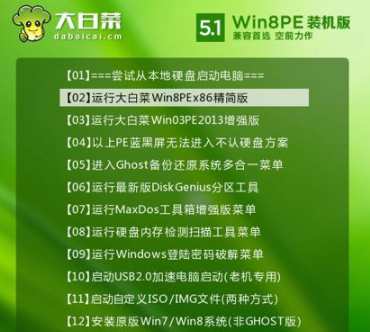 u盘装系统如何直接安装win7旗舰版iso文件(1)