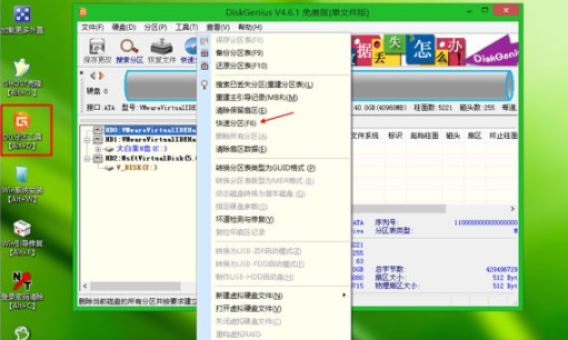 u盘装系统如何直接安装win7旗舰版iso文件(2)