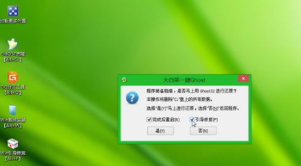 u盘装系统如何直接安装win7旗舰版iso文件(5)