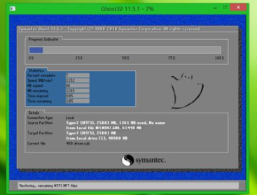 u盘装系统如何直接安装win7旗舰版iso文件(6)