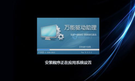 u盘装系统如何直接安装win7旗舰版iso文件(7)