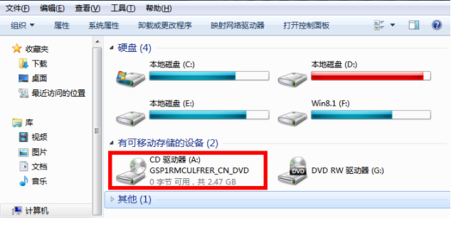 最全面win7旗舰版iso系统如何安装(4)