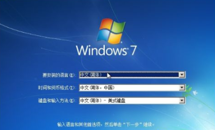 手把手教会iso系统怎么u盘安装win7(1)
