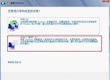 手把手教会iso系统怎么u盘安装win7(3)