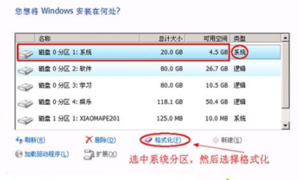 手把手教会iso系统怎么u盘安装win7(4)