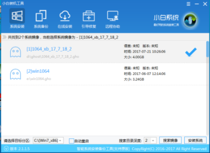 解答win7 iso镜像后如何安装(3)