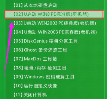 u盘怎么安装iso文件win7系统