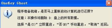 怎么在xp下安装win7双系统(2)