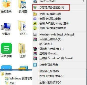 笔记本win7系统电脑建立wifi热点的方法