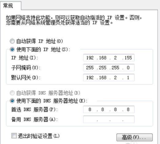 教你win7系统网络连接不上显示感叹号怎么办