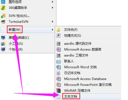 win7怎么使用批处理命令删除文件的方法