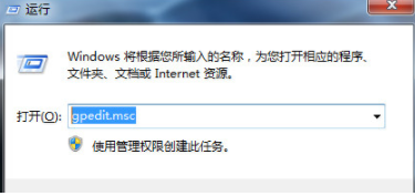教你windows7系统文件保护怎么关闭