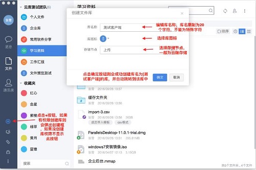 够快云库怎么使用