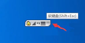 小鸭五笔如何输入特殊符号