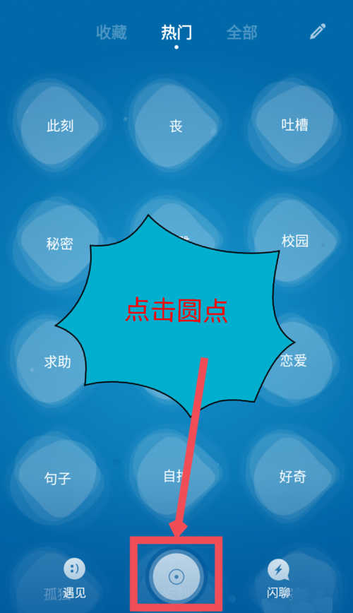 一罐怎样退出登录