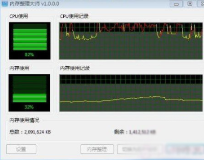 教你win7系统中解决cpu占用过高的方法