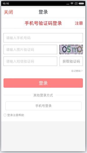 搜狐购房助手怎么获得购房优惠