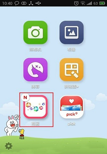 line camera怎么买贴图
