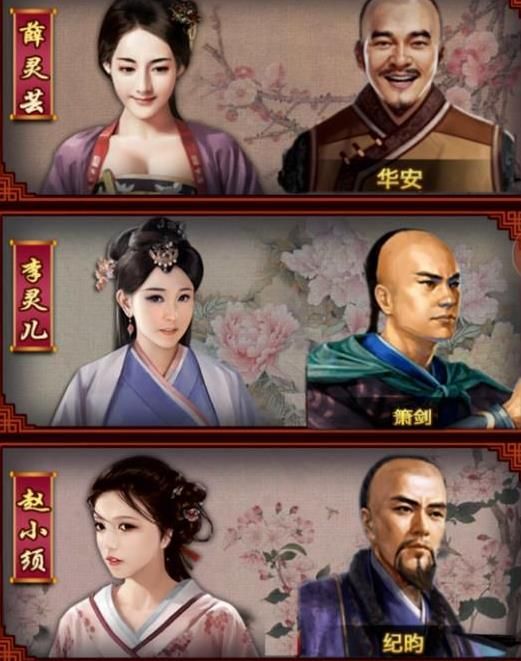 官居一品手游中红颜都都对应这哪些门客呢？