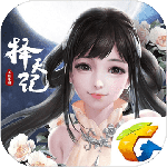 择天记安卓版v0.0.23.0