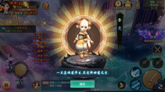 青云诀灵宠怎么获得?